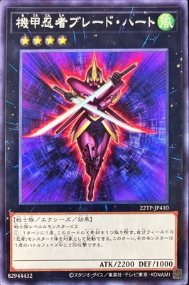 �ȡ��ʥ��ȥѥå�/22TP-JP410 ����Ǧ�ԥ֥졼�ɡ��ϡ���