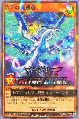 RD/711B-JP004 �˲����®ε�ڥΡ��ޥ�ѥ����