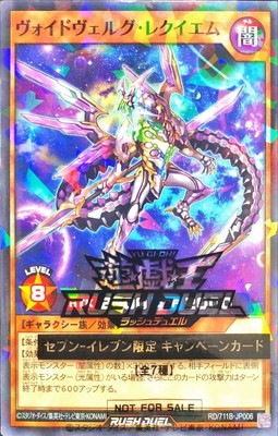 RD/711B-JP006 �������ɥ����륰���쥯������ڥΡ��ޥ�ѥ����