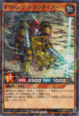 RD/SJMP-JP019 �ɥ��󥰡��ȥ饯���������ڥΡ��ޥ�ѥ����