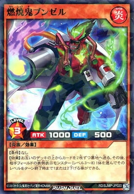 RD/SJMP-JP020 ǳ�Ƶ��֥󥼥�ڥΡ��ޥ�ѥ����