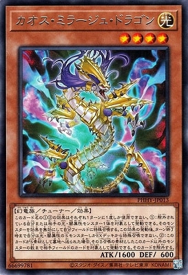 ��11��/11��/PHHY-JP013 ���������ߥ顼���塦�ɥ饴�� R