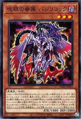 ��11��/11��/PHHY-JP019 �������° �Х��ꥳ�å�