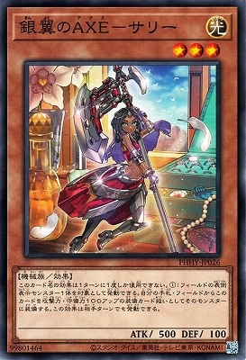 遊戯王 - リーゼさん専用 Amazon.co.jp: 遊戯王カード DBJH-JP006 星辰爪竜アルザリオン