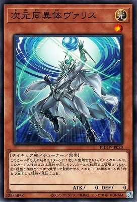 ��11��/11��/PHHY-JP028 ����Ʊ���Υ����ꥹ