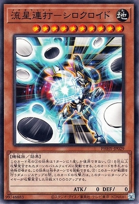 ��11��/11��/PHHY-JP029 ή��Ϣ�ǡݥ����������� NR