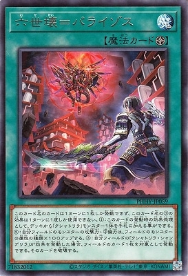 ��11��/11��/PHHY-JP059 ϻ������ѥ饤���� R