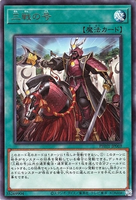 ��11��/11��/PHHY-JP069 ����ι� R