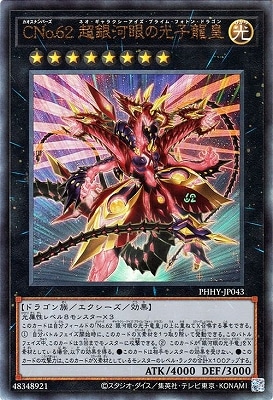 ��11��/11��/PHHY-JP043 �ãΣ�.���� Ķ��ϴ�θ���ζ�ġڥ���ƥ���åȥ쥢��