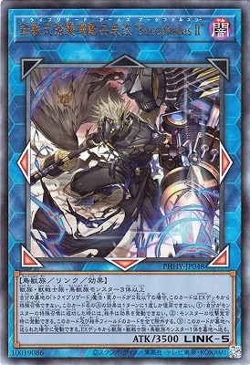 遊戯王 - 【24時間以内発送】遊戯王　鉄獣（トライブリゲード）　本格構築済みデッキ 24時間以内発送】遊戯王 LL鉄獣（トライブリゲード）本格構築