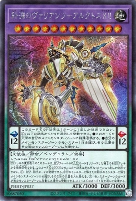 ��11��/11��/PHHY-JP037 ��ʥ�Υ����ꥢ��ġݥ��륯�ȥ��أɣɡڥ�������åȥ쥢��