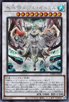 ��11��/11��/PHHY-JP038 ɹ���ƥ����롦����ߥ�ڥ�������åȥ쥢��