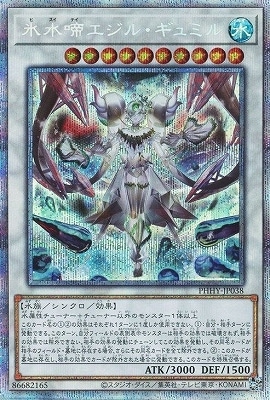 フォトンハイパーノヴァ Amazon.co.jp: 遊戯王カード 銀河百式(レア) PHOTON HYPERNOVA