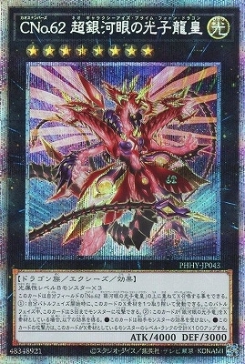 11/11/PHHY-JP043 ãΣ. Ķϴθζġڥץꥺޥƥååȥ쥢