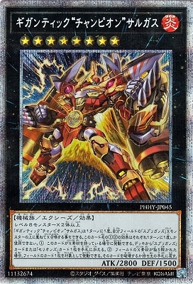 遊戯王 ディメンションフォース フォトンハイパーノヴァ 37-EY0708-08 Amazon.co.jp: 遊戯王OCG PHOTON HYPERNOVA : おもちゃ