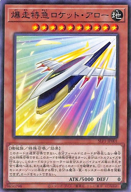 ��11��/SLF1-JP001 �����õޥ����åȡ�������