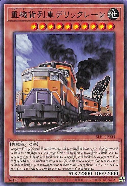 ��11��/SLF1-JP004 �ŵ�����֥ǥ�å��졼��