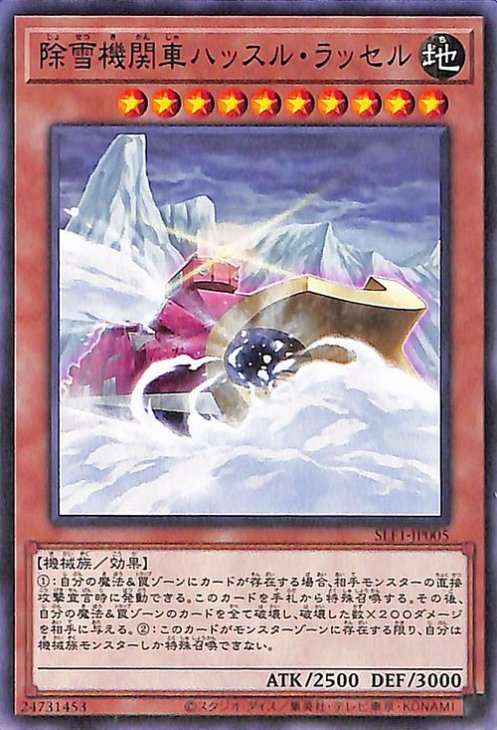 ��11��/SLF1-JP005 ���㵡�ؼ֥ϥå��롦��å���