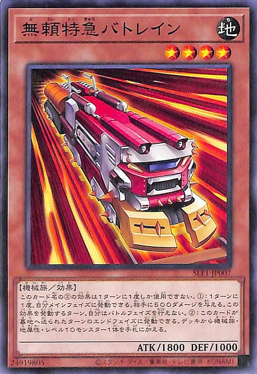 ��11��/SLF1-JP007 ̵���õޥХȥ쥤��