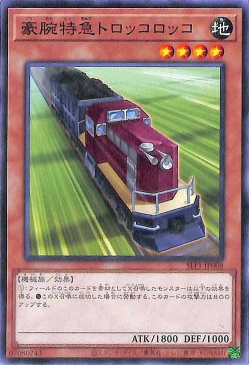 ��11��/SLF1-JP008 �����õޥȥ��å����å�