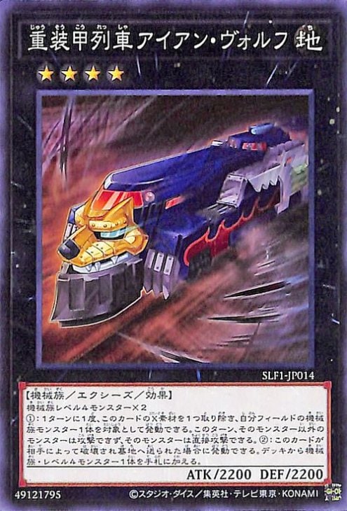 ��11��/SLF1-JP014 ��������֥������󡦥������