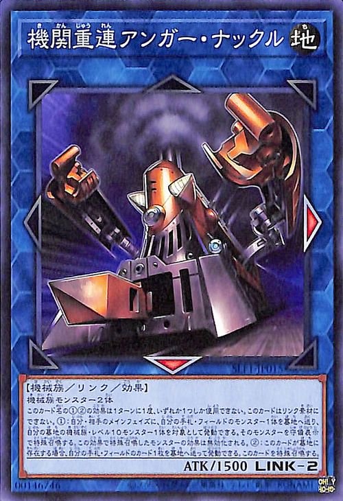 ��11��/SLF1-JP015 ���ؽ�Ϣ���󥬡����ʥå���