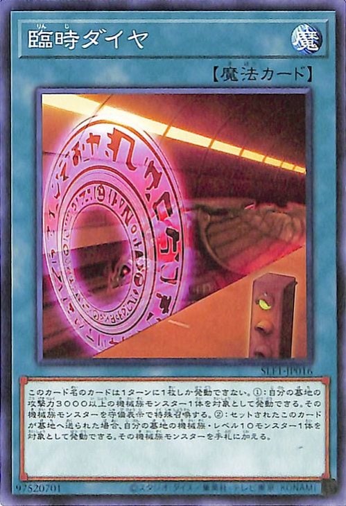 ��11��/SLF1-JP016 �׻�������