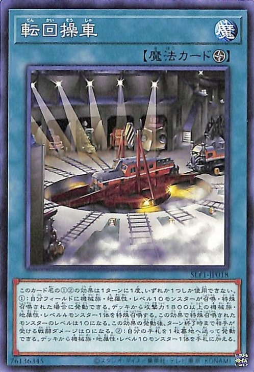 ��11��/SLF1-JP018 ž�����