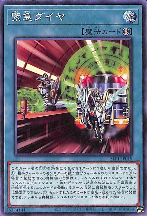 ��11��/SLF1-JP019 �۵ޥ�����