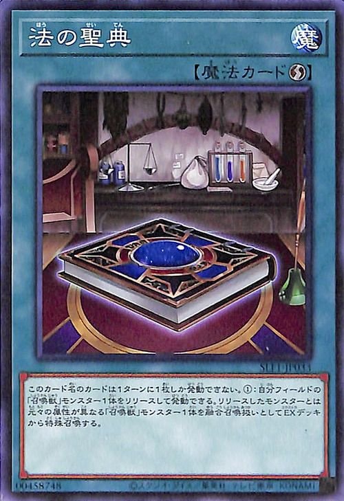 ��11��/SLF1-JP033 ˡ����ŵ