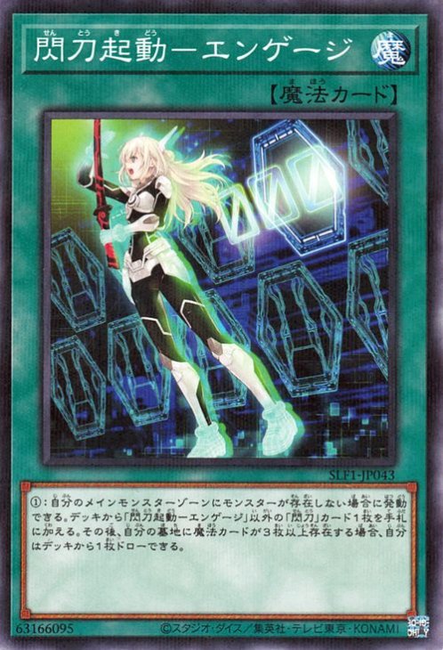 ��11��/SLF1-JP043 ���ᵯư�ݥ��󥲡����ڴ�¸���饹�ȡۡڥΡ��ޥ�ѥ����