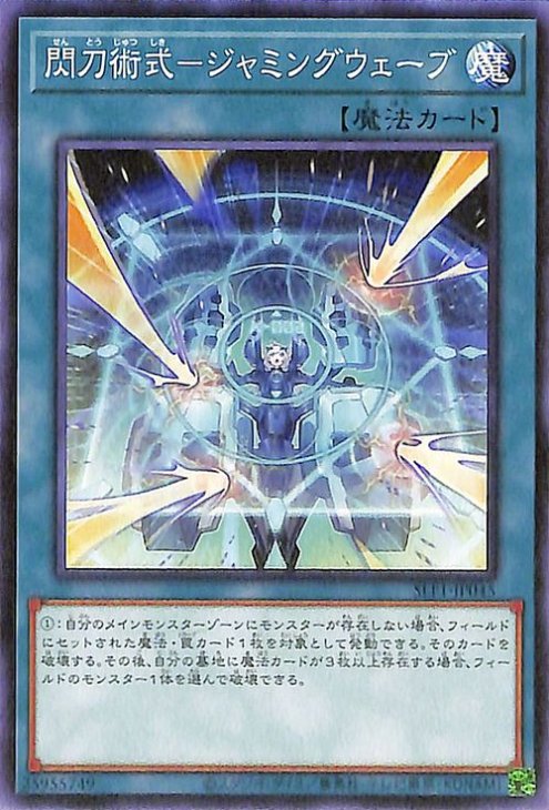 ��11��/SLF1-JP045 ����Ѽ��ݥ���ߥ󥰥�������
