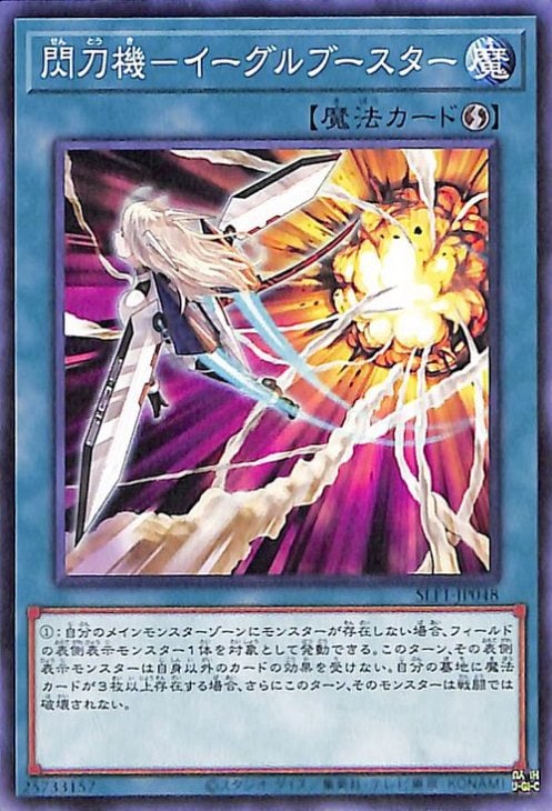��11��/SLF1-JP048 ���ᵡ�ݥ�������֡�������