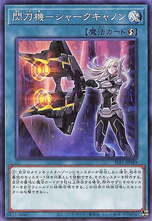 ��11��/SLF1-JP049 ���ᵡ�ݥ��㡼������Υ�