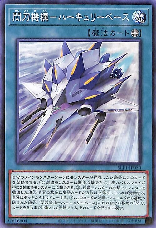 ��11��/SLF1-JP050 ���ᵡ���ݥϡ�����꡼�١���