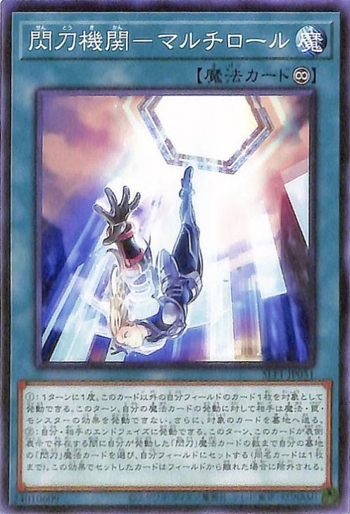 ��11��/SLF1-JP051 ���ᵡ�ءݥޥ��������