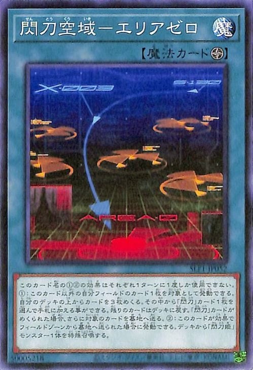 ��11��/SLF1-JP052 �������ݥ��ꥢ����