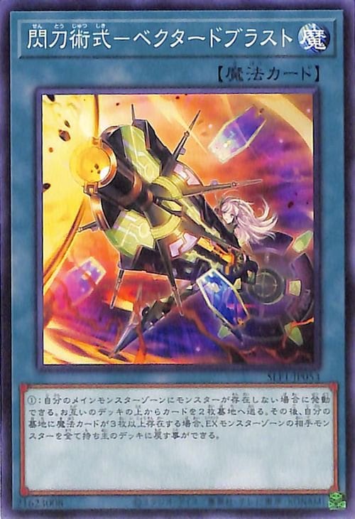 ��11��/SLF1-JP053 ����Ѽ��ݥ٥������ɥ֥饹��