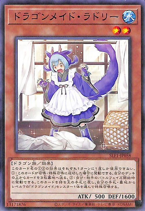 ��11��/SLF1-JP058 �ɥ饴��ᥤ�ɡ���ɥ꡼