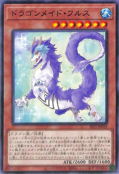 ��11��/SLF1-JP059 �ɥ饴��ᥤ�ɡ��ե륹