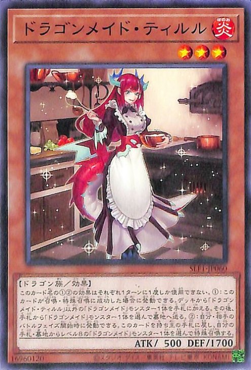 ��11��/SLF1-JP060 �ɥ饴��ᥤ�ɡ��ƥ����