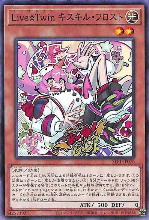 ��11��/SLF1-JP076 �̣������ԣ���� �������롦�ե�����