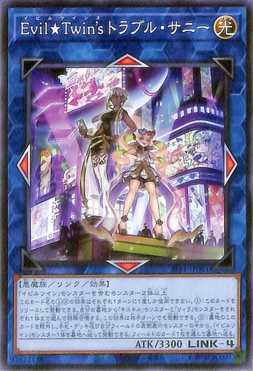 誕生日プレゼント 000000054997_HXfvqdr.jpg 遊戯王OCG デュエルモンスターズ
