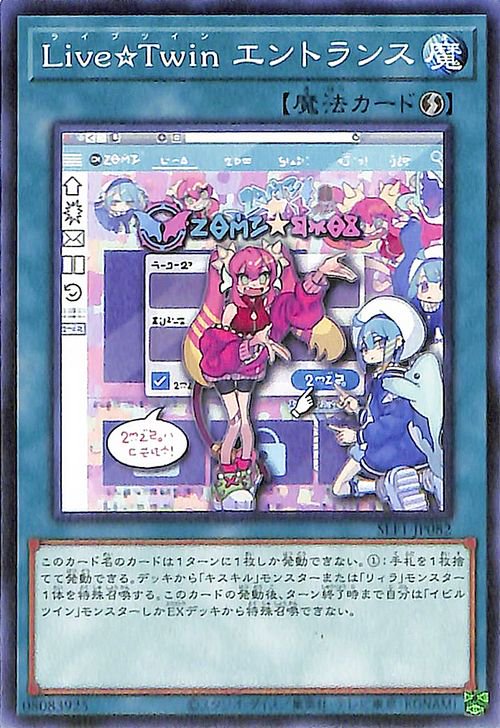 11/SLF1-JP082 ̣ԣ ȥ