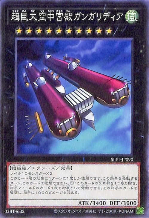 ��11��/SLF1-JP090 Ķ���������¥��󥬥�ǥ���