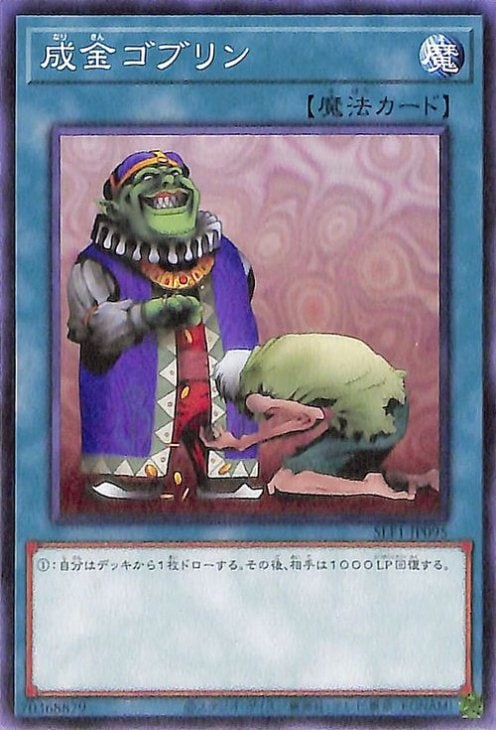 ��11��/SLF1-JP095 ���⥴�֥��