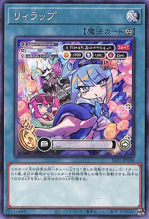 ��11��/SLF1-JP100 �ꥣ��å�