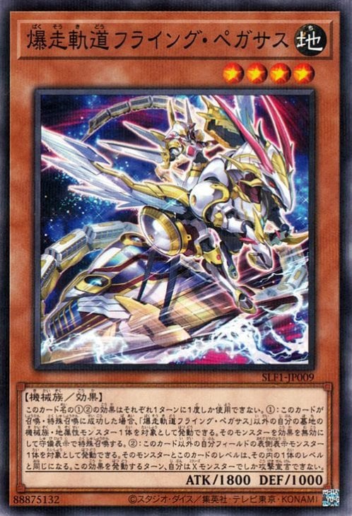 ��11��/SLF1-JP009 ������ƻ�ե饤�󥰡��ڥ������ڿ����饹�ȡۡڥΡ��ޥ�ѥ����