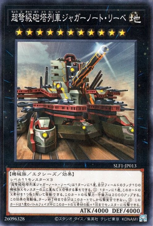 ��11��/SLF1-JP013 Ķ׸��ˤ����֥��㥬���Ρ��ȡ��꡼�١ڿ����饹�ȡۡڥΡ��ޥ�ѥ����