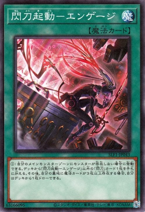 ��11��/SLF1-JP043 ���ᵯư�ݥ��󥲡����ڿ����饹�ȡۡڥΡ��ޥ�ѥ����